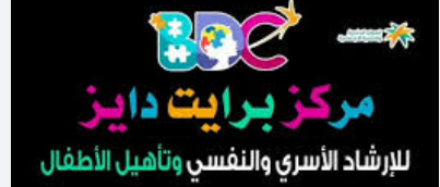 Bright Days Centre logo